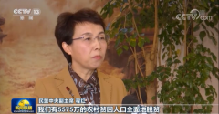 勠力同心 推动我国经济社会发展取得新的更大成