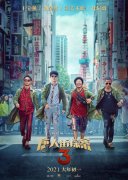 真香！春节档归来，给你“好看”