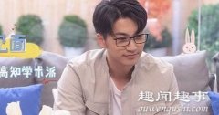 赵琦君最后和谁在一起了 心动的信号赵琦君是什么星座的？ -