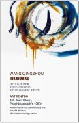 王清州水墨作品个展将亮相美国纽约