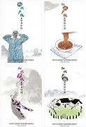 完善知识产权立法 保障创新发展动力~