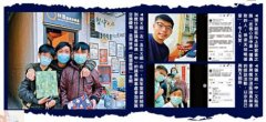 乐虎国际官网:揽炒派培训黄丝童子兵播“独”